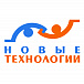 Новые технологии