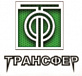 Трансфер